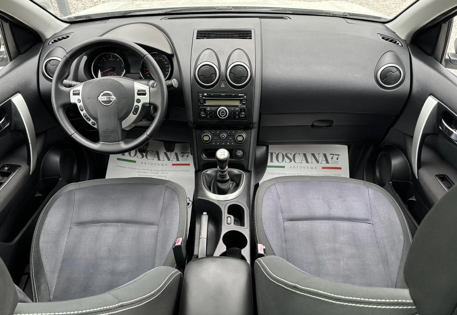 Nissan Qashqai + 2* 1.5dci* ��������* 7������ * �������� �������* | Mobile.bg � ����������� 6