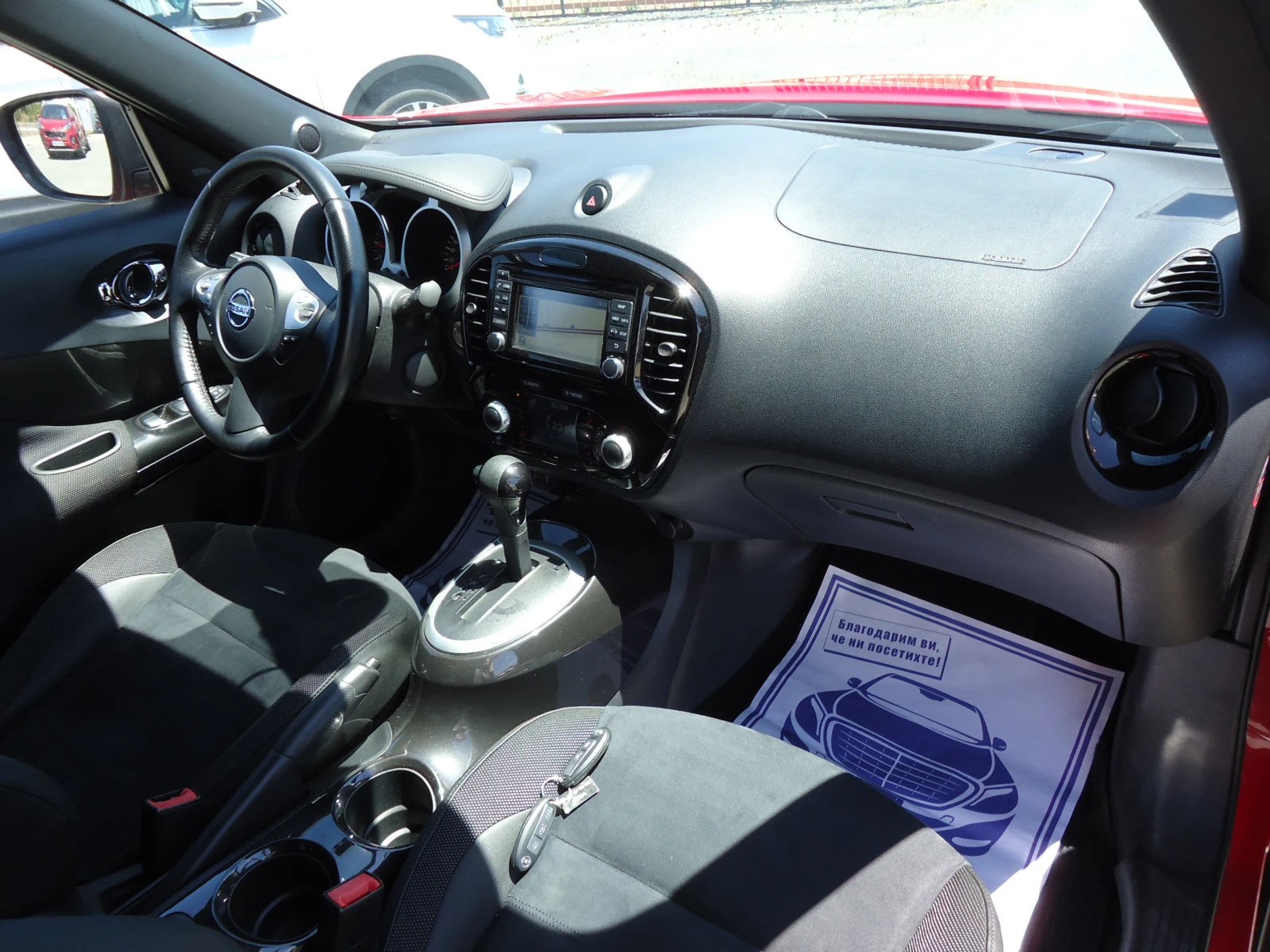 Nissan Juke 1.6I АВТОМАТИК 360 КАМЕРИ НАВИГАЦИЯ KEYLESS, снимка 11 - Автомобили и джипове - 54720065