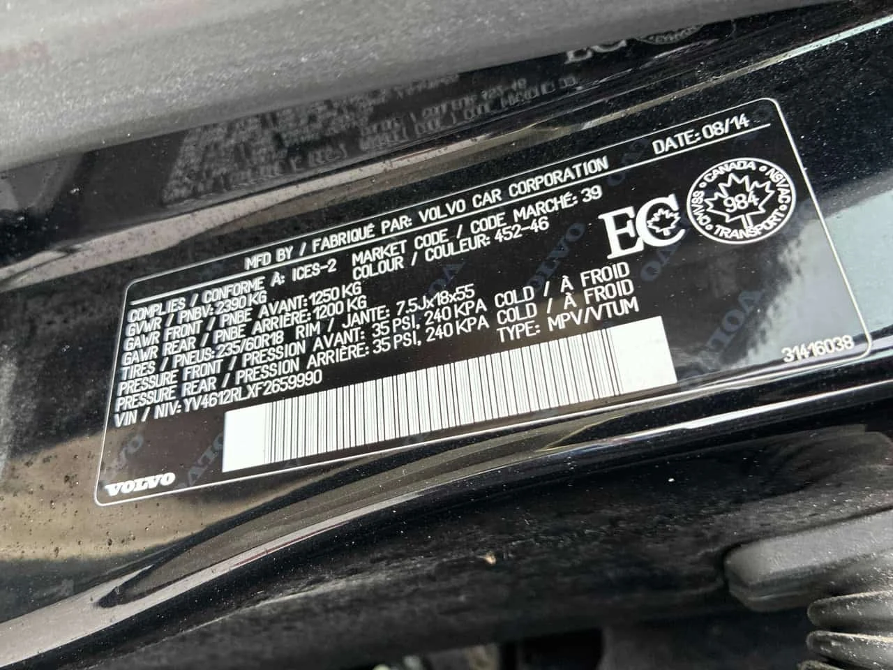 Volvo XC60  T5 Premier Plus / CARFAX / ���������� | Mobile.bg � ����������� 10