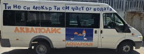 Обява за продажба на Ford Transit ~9 936 лв. - изображение 1