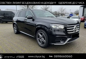 Mercedes-Benz GLS 450 /AMG/4-MATIC/FACELIFT/NIGHT/PANO/BURM/360/HUD/, снимка 1
