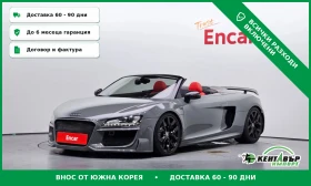 Audi R8 Nardo Grey\Реални километри, снимка 1