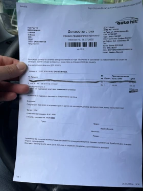 Обява за продажба на VW Golf 1.6 SR ~4 100 лв. - изображение 8