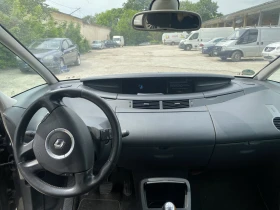 Renault Grand espace | Mobile.bg � ����� ������ 8
