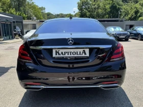Mercedes-Benz S 400 4MATIC - 46900 € - 98329444 6