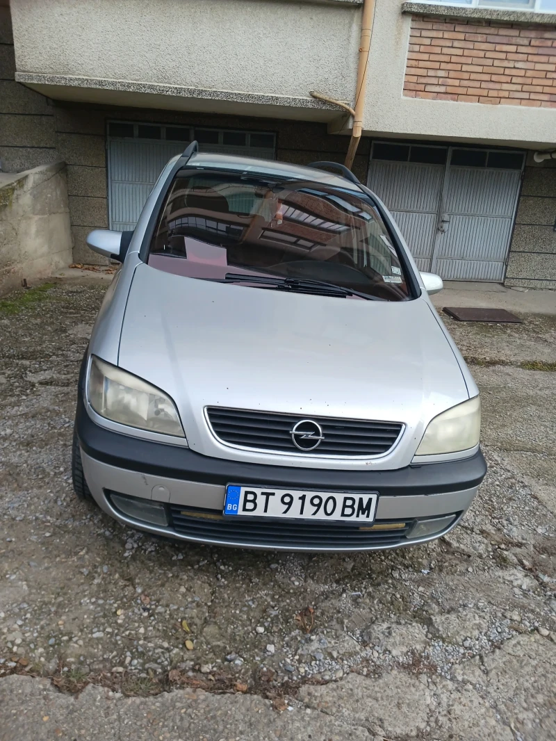 Opel Zafira, снимка 1 - Автомобили и джипове - 48729225