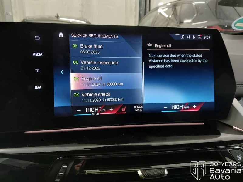 BMW 220 i Active Tourer M Sport Paket Steptronic, снимка 11 - Автомобили и джипове - 53382117