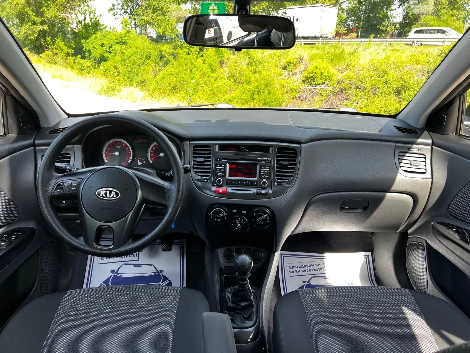 Kia Rio 1.4i 162000km SWISS EDITION - изображение 9