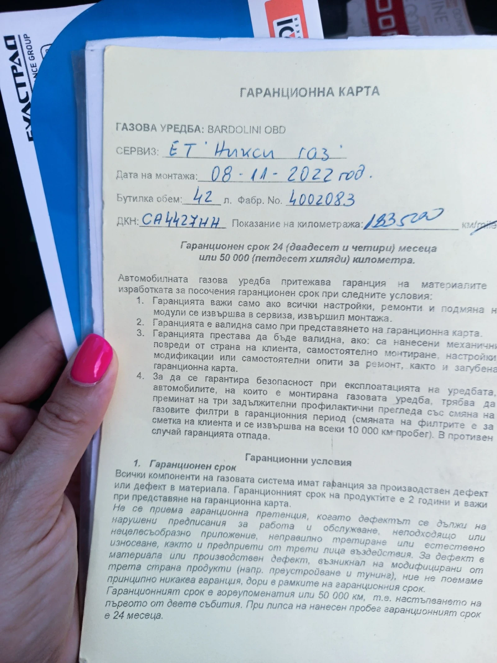 Renault Megane Classic 1.6   ! | Mobile.bg   13