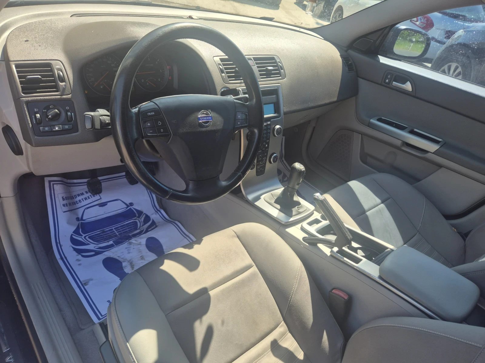 Volvo V50 2.0, 136 к.с, снимка 11 - Автомобили и джипове - 54343594