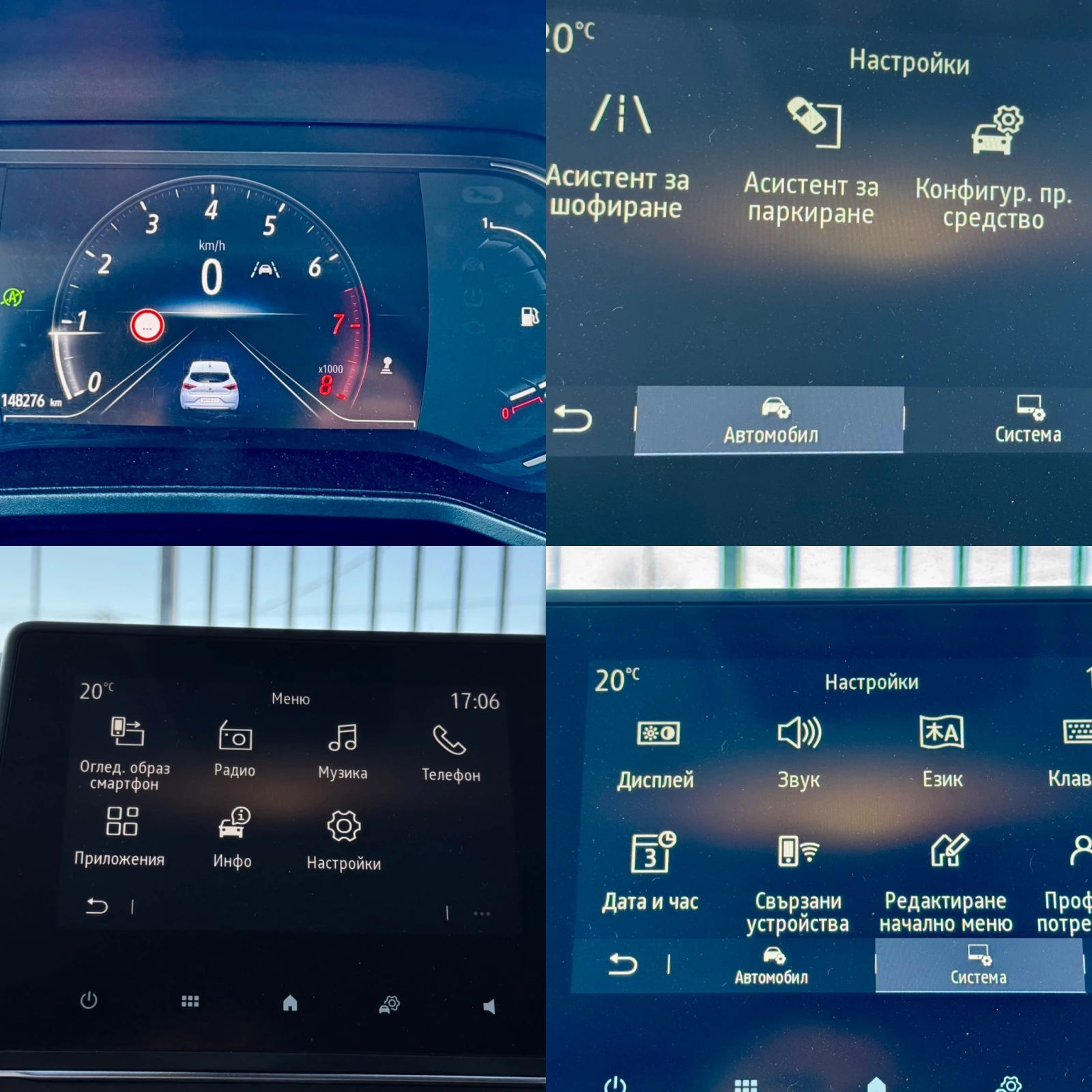 Renault Clio Gpl DIGITAL FACELIFT , снимка 12 - Автомобили и джипове - 54344807