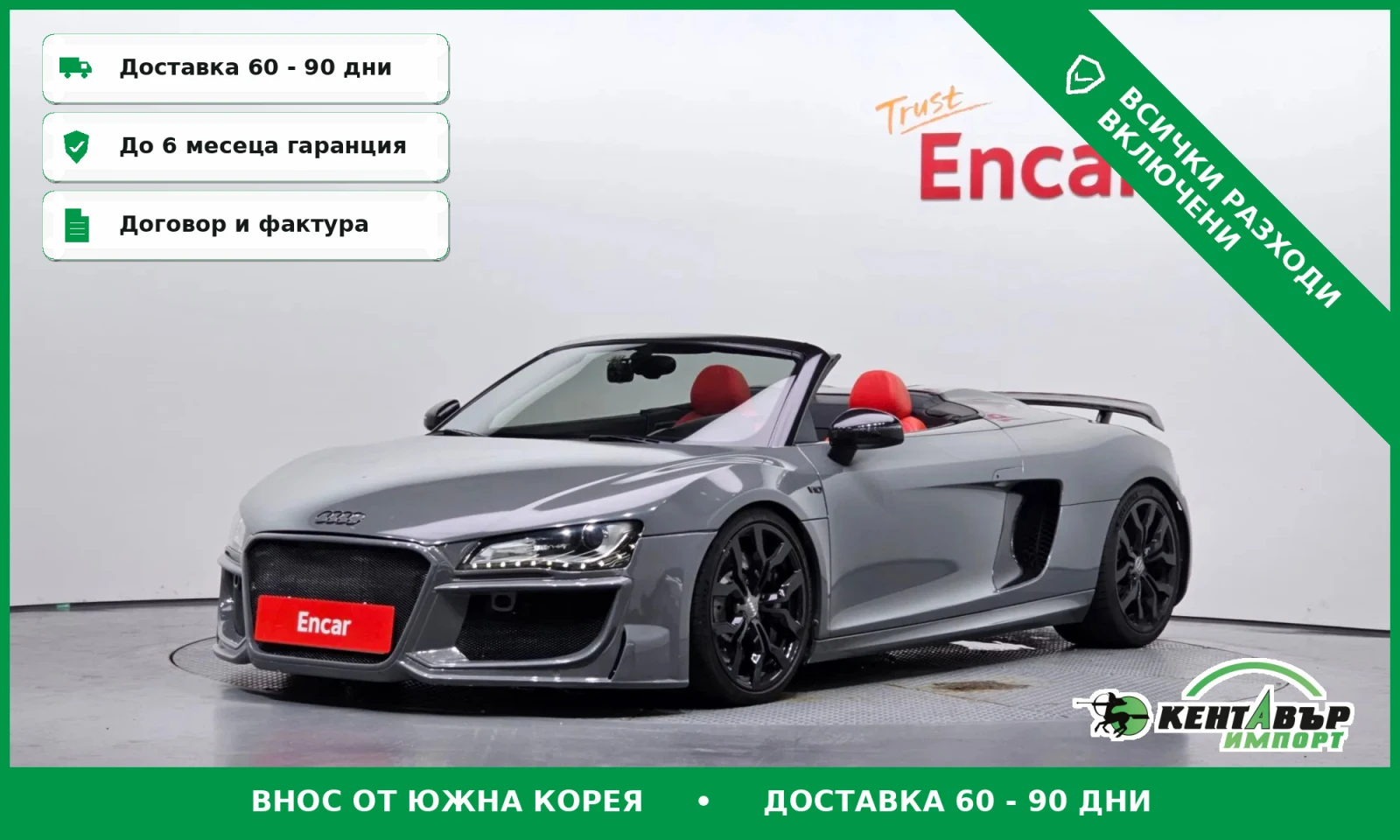 Audi R8 Nardo Grey\������ ��������� | Mobile.bg � ����������� 1