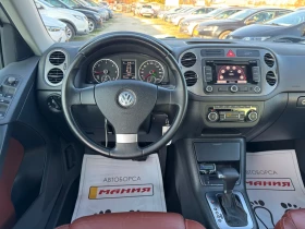 VW Tiguan 2.0TDII DSG 4x4 - 17300 лв. / 8845.35 € - 52364519 11