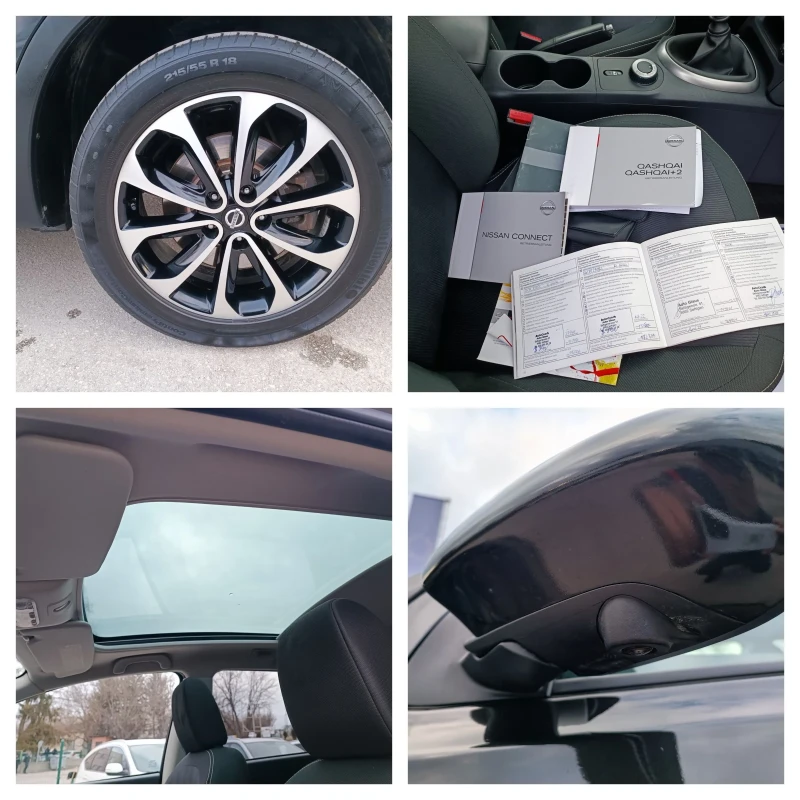 Nissan Qashqai 2.0i-141кс-ШВЕЙЦАРИЯ-РЪЧКА-6ск-7м-FACELIFT-4X4, снимка 16 - Автомобили и джипове - 48803144