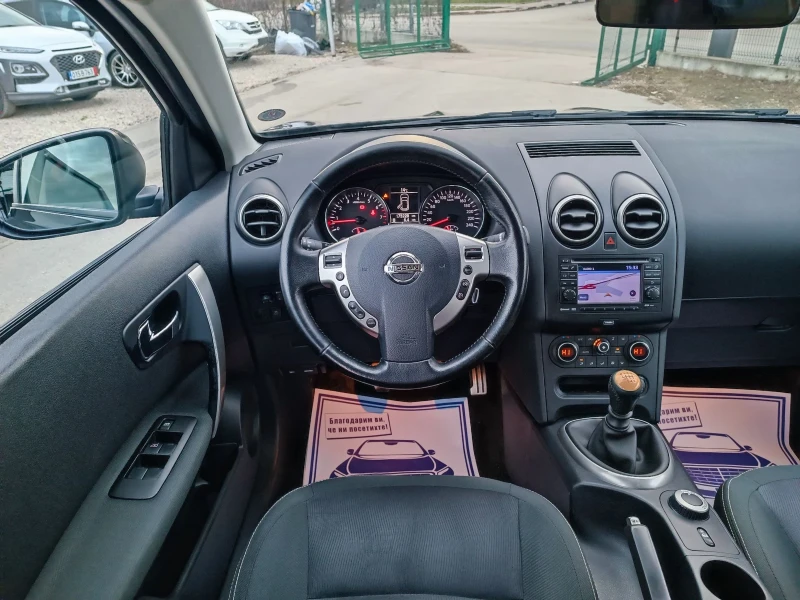 Nissan Qashqai 2.0i-141кс-ШВЕЙЦАРИЯ-РЪЧКА-6ск-7м-FACELIFT-4X4, снимка 14 - Автомобили и джипове - 48803144