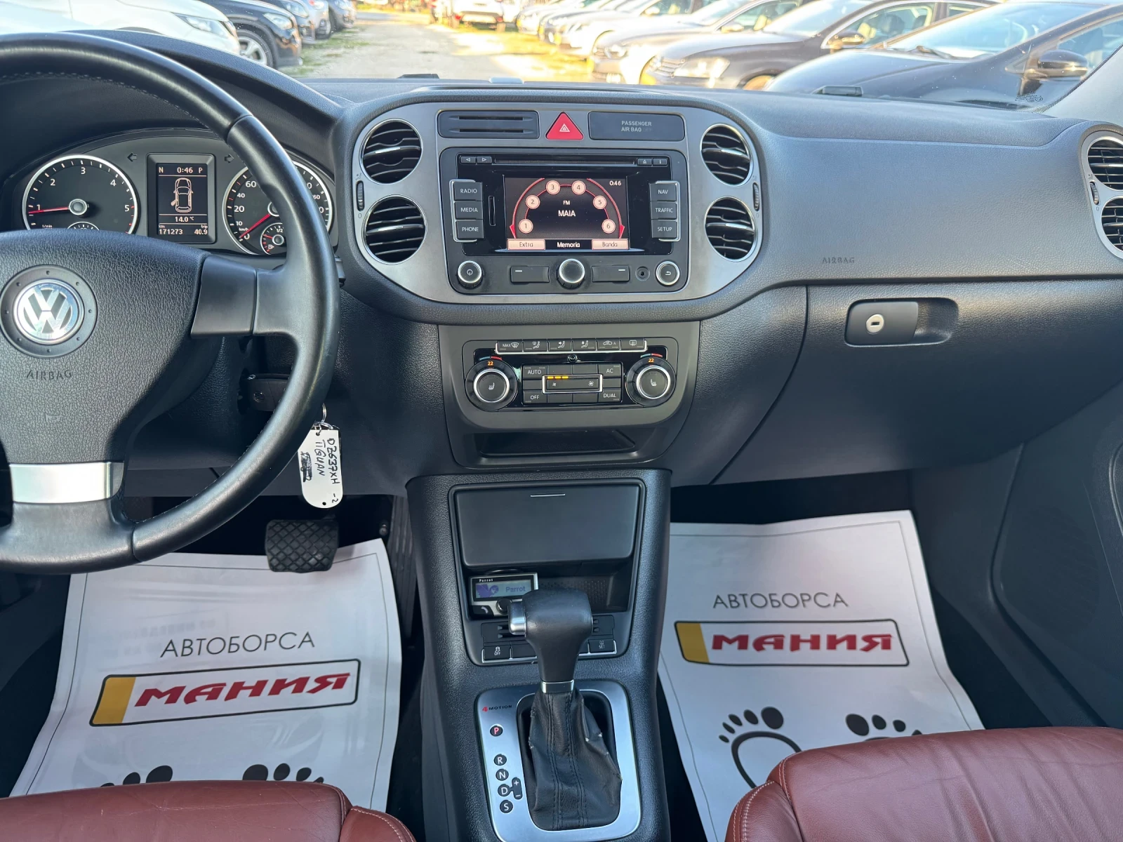 VW Tiguan 2.0TDII DSG 4x4 | Mobile.bg   10