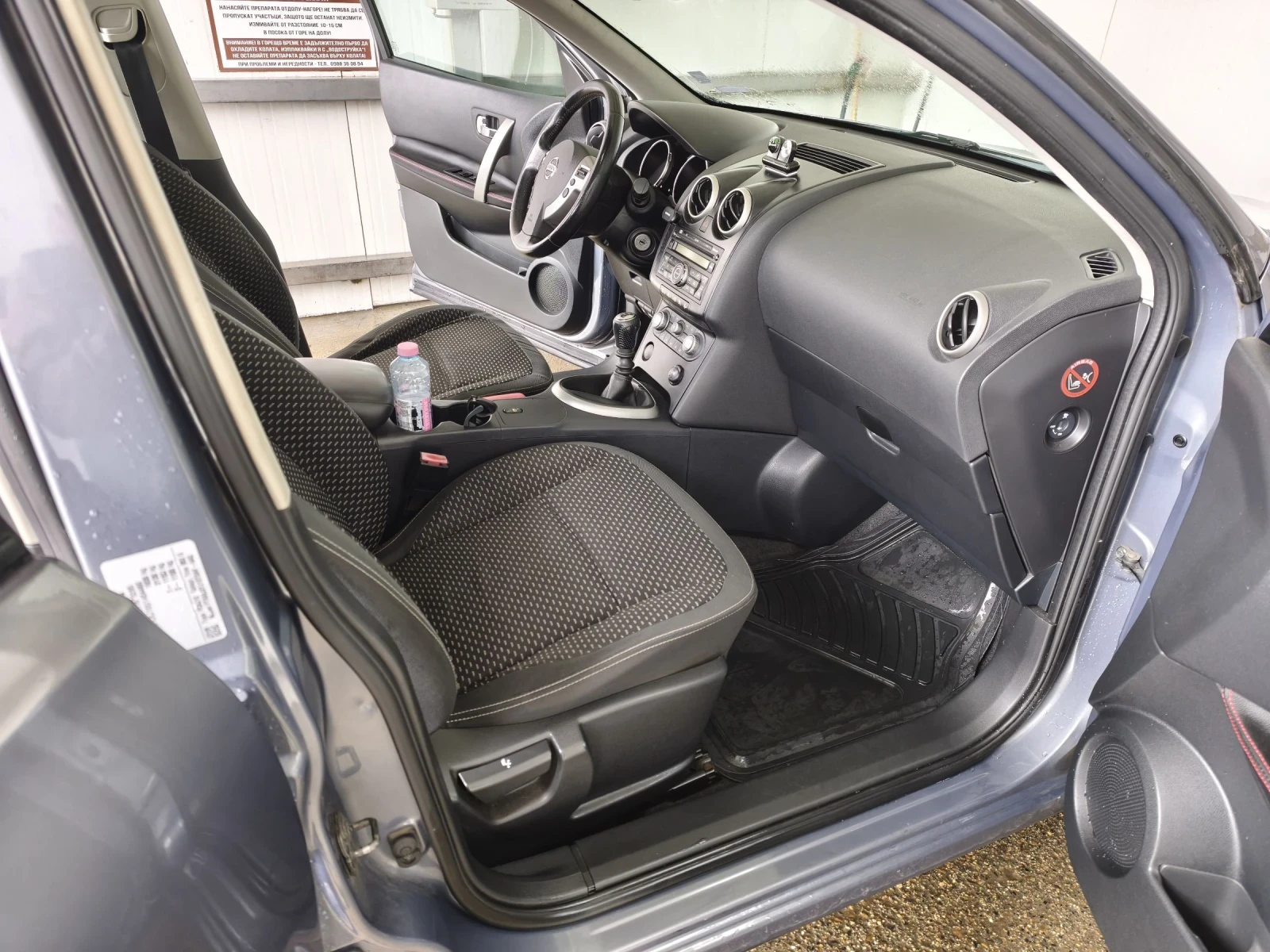 Nissan Qashqai 1.5dci Pure drive ОБСЛУЖЕНА ! - изображение 9