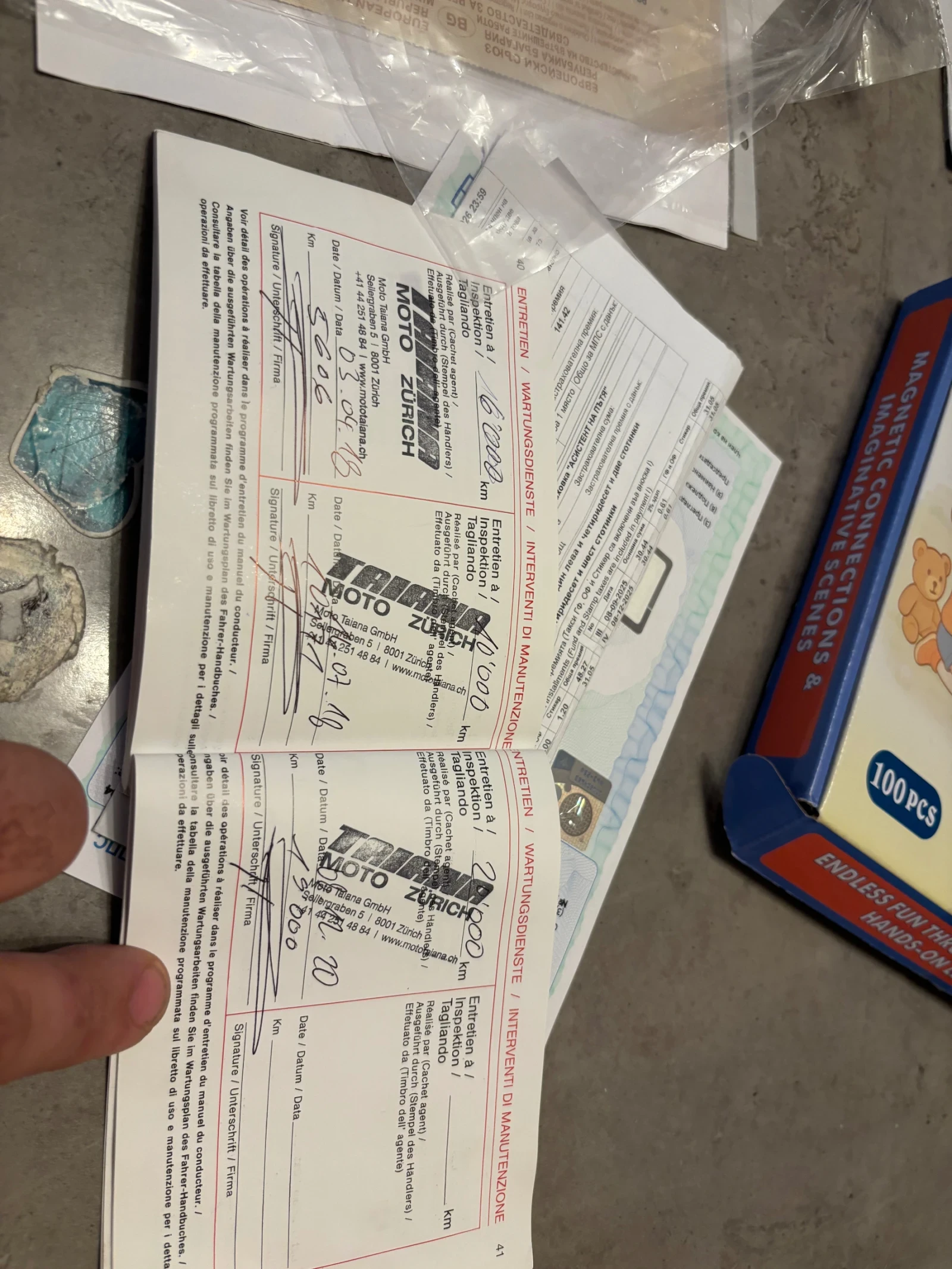 Honda Crf | Mobile.bg � ����������� 14