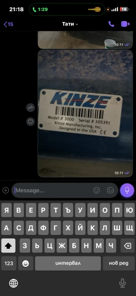 Сеялка Kinze 3000, снимка 3