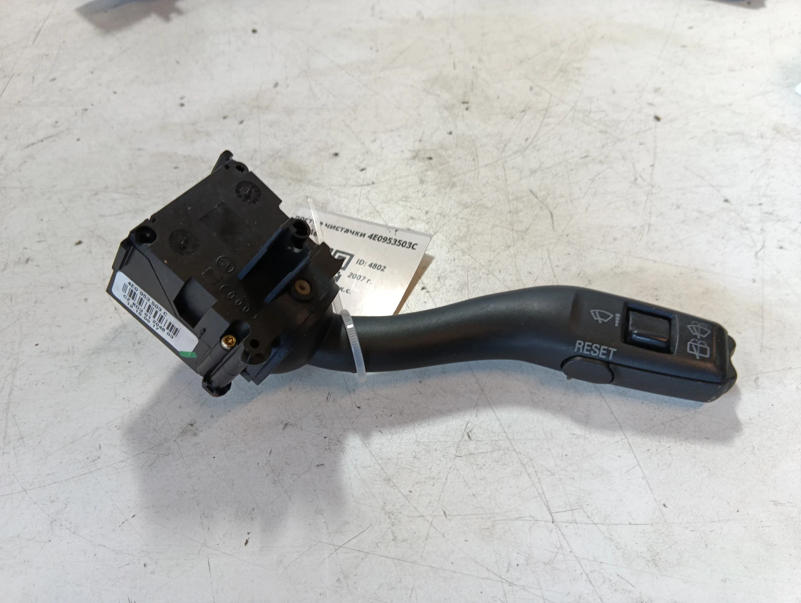 лостче чистачки 4E0953503C Audi A6