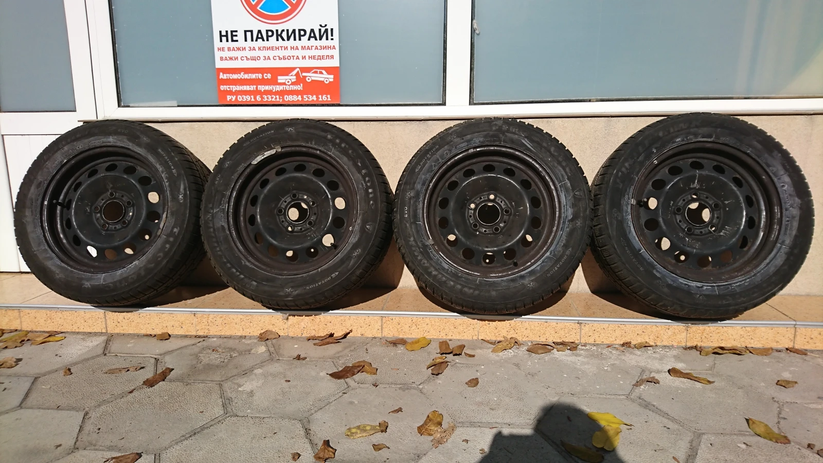    225/55R16  BMW | Mobile.bg   2