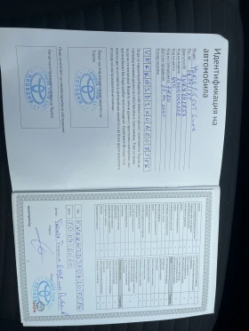 Toyota Yaris 1.5 Luna CVT, снимка 12