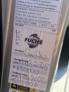 Toyota Avensis 2.0 D4D Facelift, снимка 9