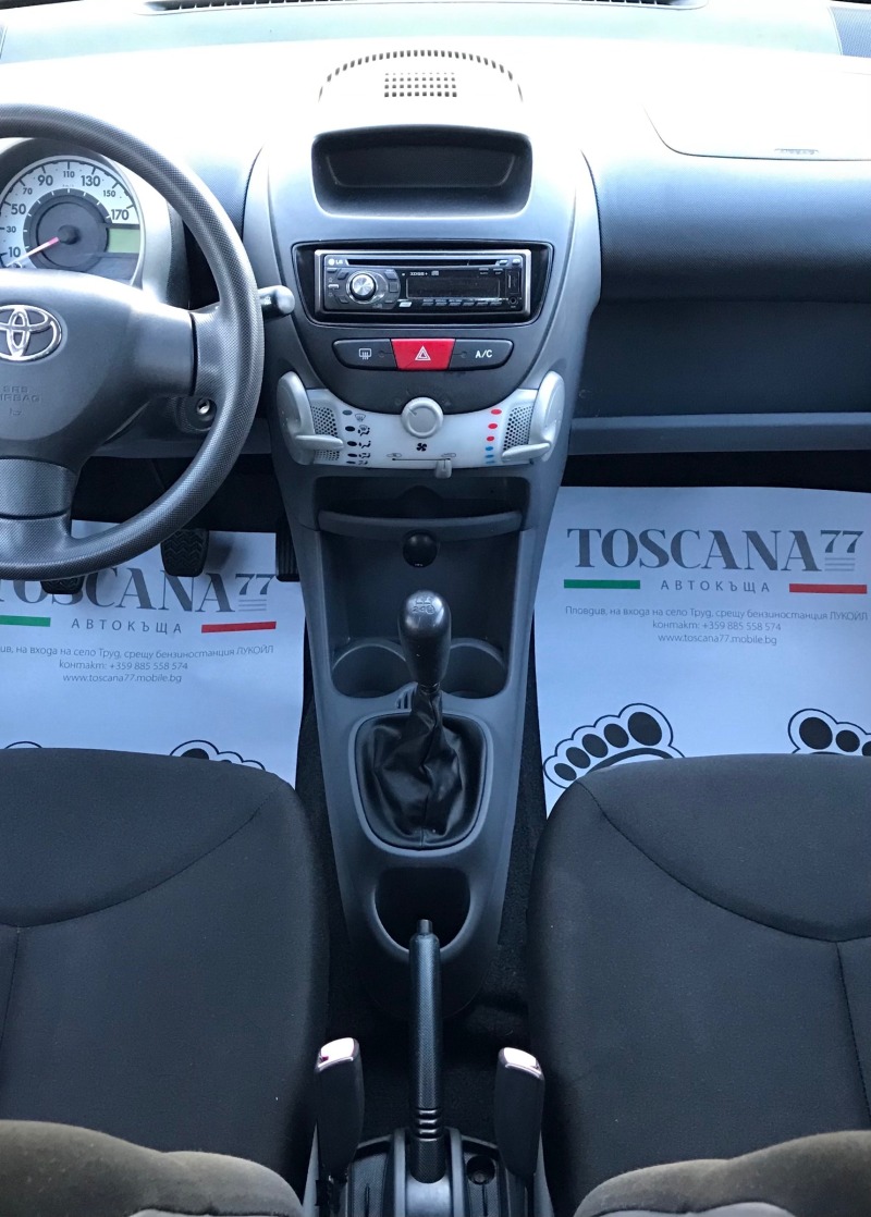 Toyota Aygo 1.0i- Euro 4 Лизинг , снимка 7 - Автомобили и джипове - 45370485