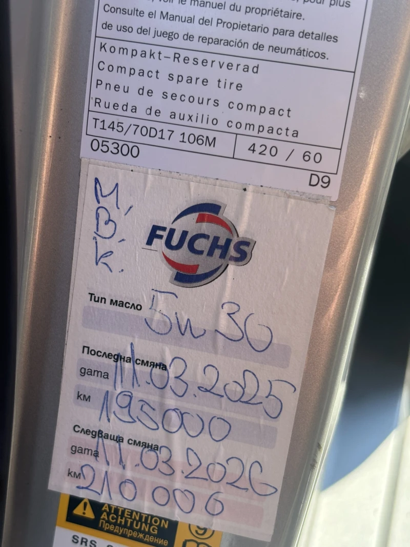 Toyota Avensis 2.0 D4D Facelift, снимка 9 - Автомобили и джипове - 52440111