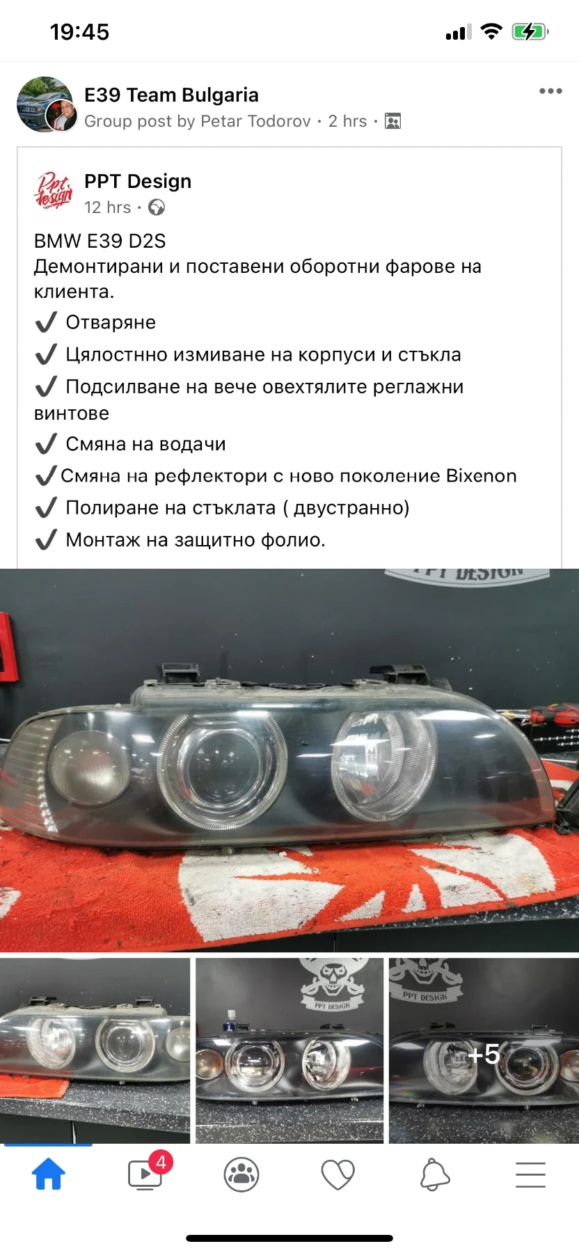 BMW 525  - изображение 9