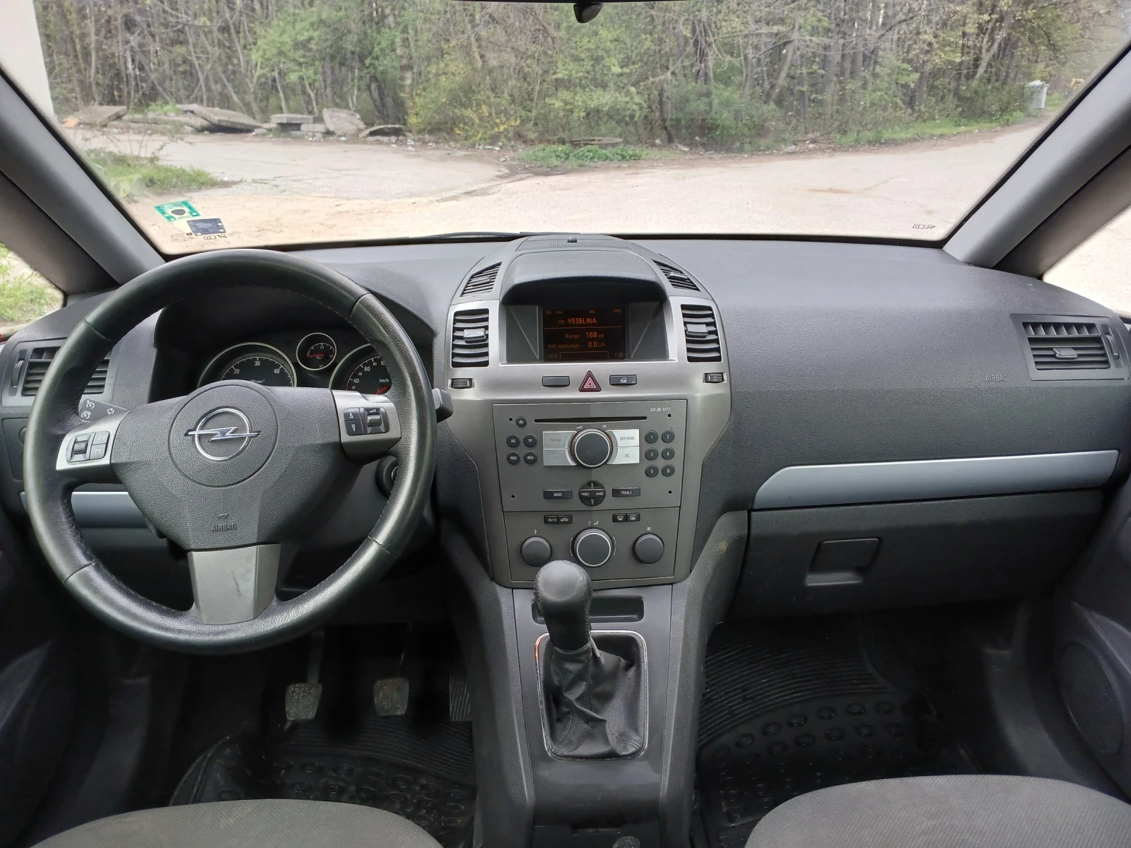 Opel Zafira 1.9TDI 150+ + КС, снимка 10 - Автомобили и джипове - 54256468