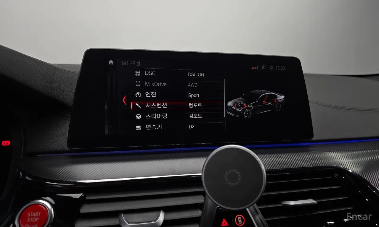 BMW M5 Carbon Fiber* Bowers & Wilkins* , снимка 12 - Автомобили и джипове - 55904610