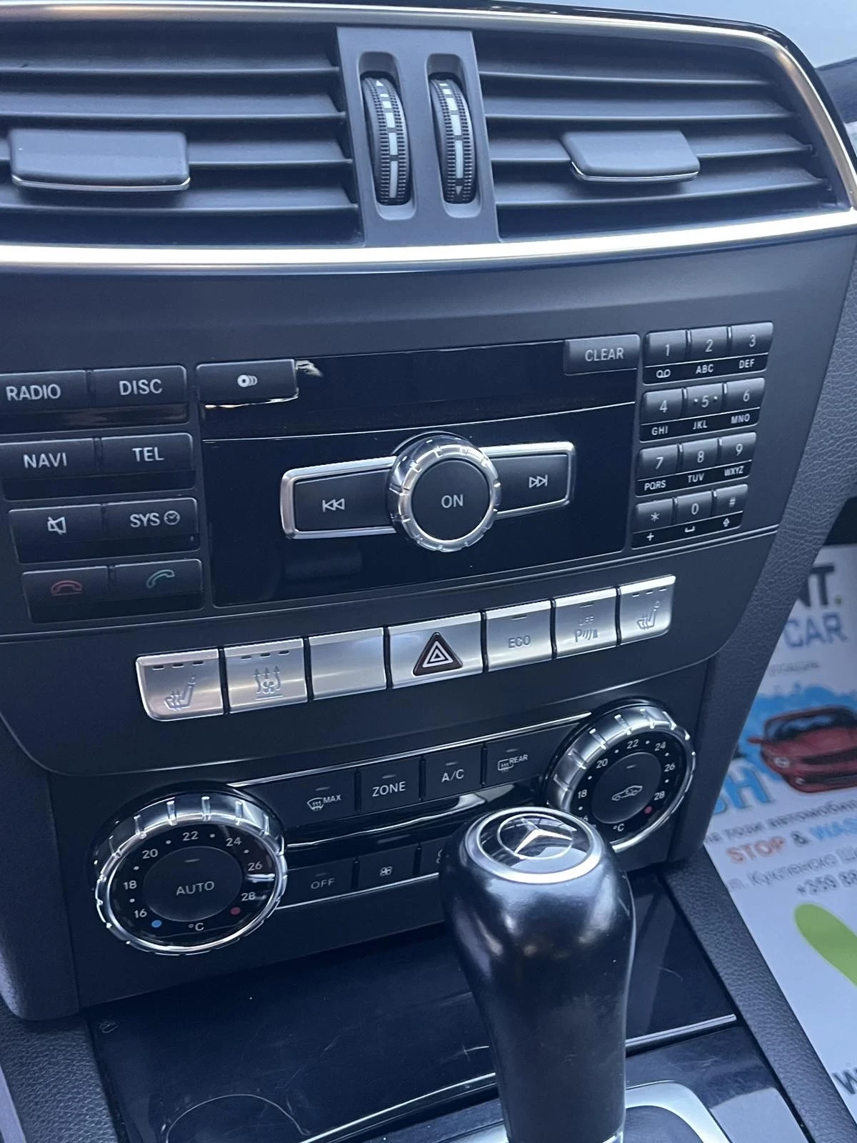 Mercedes-Benz C 220 C220 Facelift , снимка 9 - Автомобили и джипове - 56138618