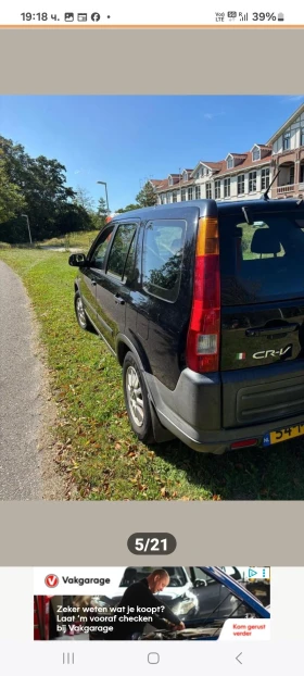 Honda Cr-v 2, 0  внос от Холандия Газ Бензин , снимка 6
