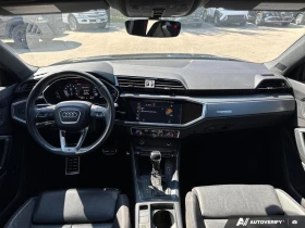 Audi Q3 2.0 45TFSI Quattro, снимка 15