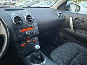 Nissan Qashqai 1.5DCI ТОП СЪСТОЯНИЕ - 7800 лв. - 57539883 13