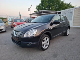 Nissan Qashqai 1.5DCI ТОП СЪСТОЯНИЕ - 7800 лв. - 57539883 7
