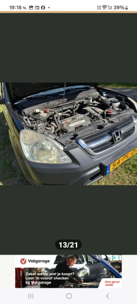 Honda Cr-v 2, 0 Бензин и  Газ - 8999 лв. / 4601.12 € - 94021851 16