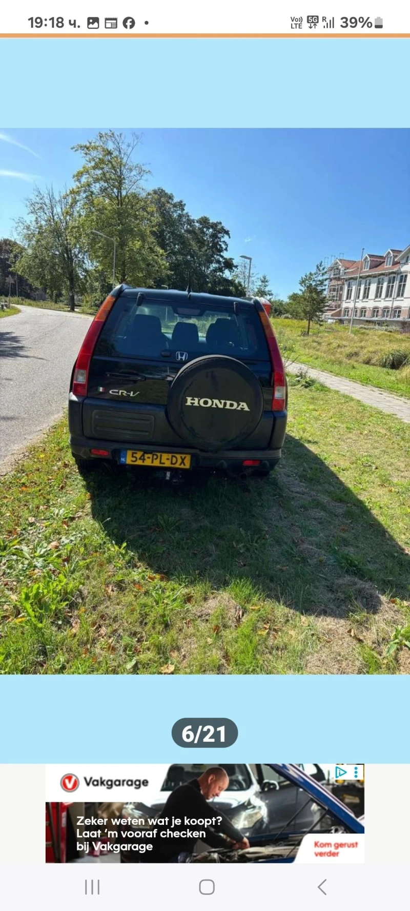 Honda Cr-v 7500 лв  коледно  намаление  Газ Бензин , снимка 10 - Автомобили и джипове - 52539444