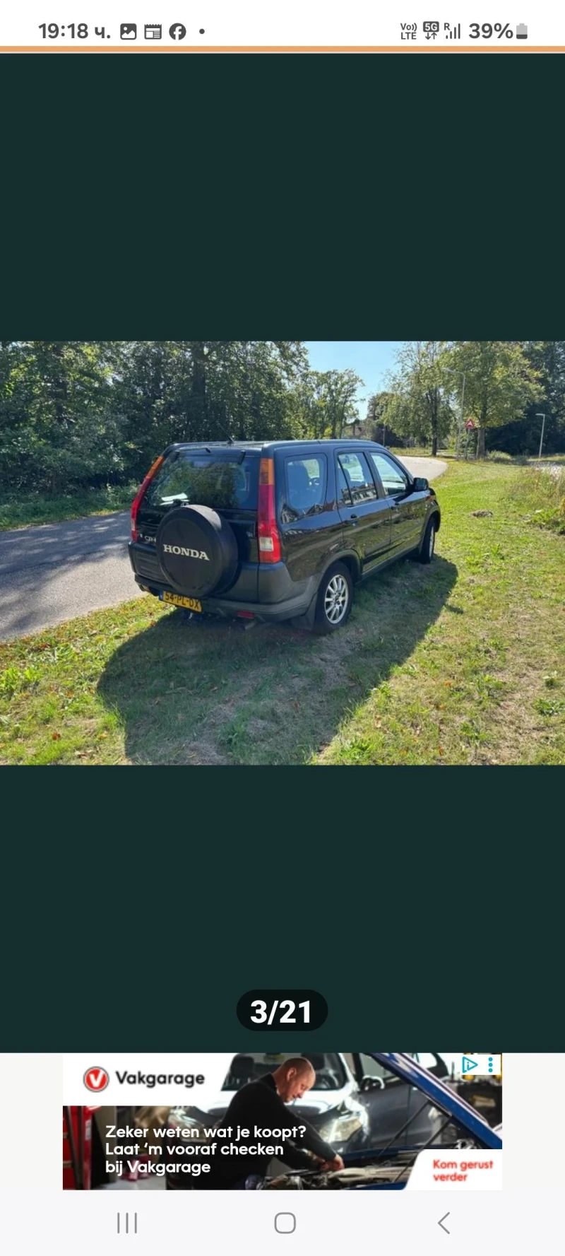 Honda Cr-v 7500 лв  коледно  намаление  Газ Бензин , снимка 8 - Автомобили и джипове - 52539444