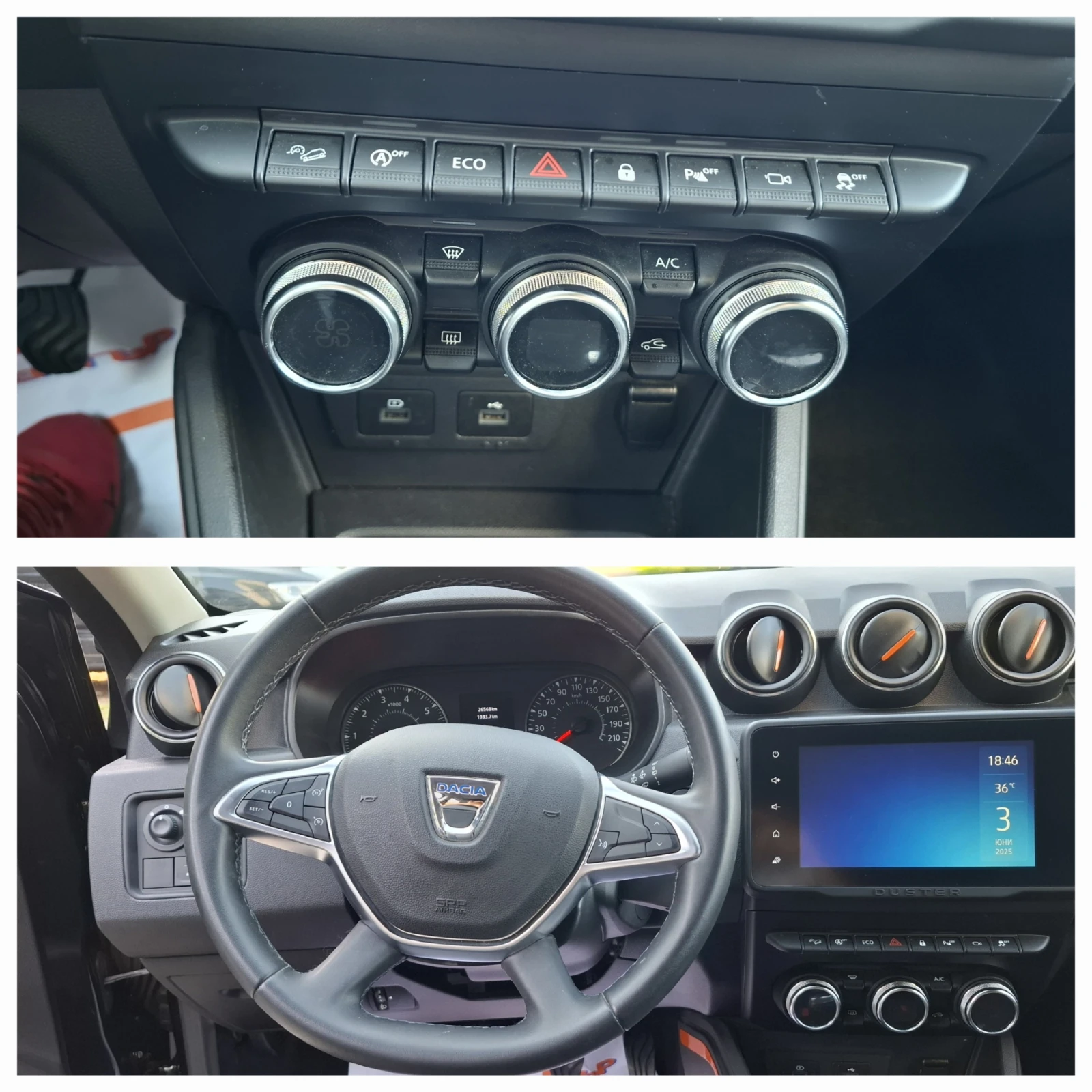 Dacia Duster 1.3 TCe  4x4 360   | Mobile.bg   14