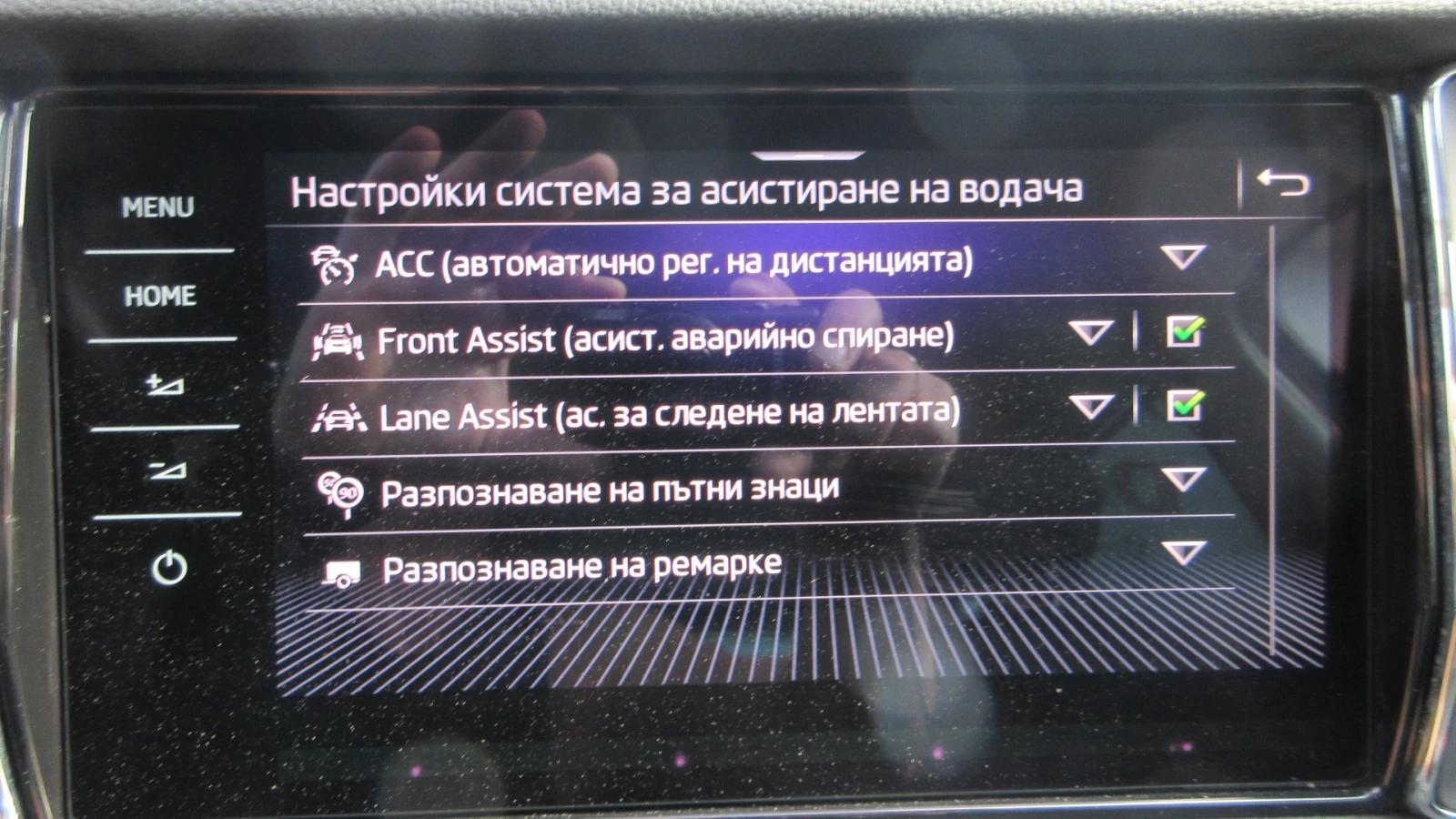 Skoda Kodiaq 2.0-TDI-150HP- 7 -FULL | Mobile.bg   16