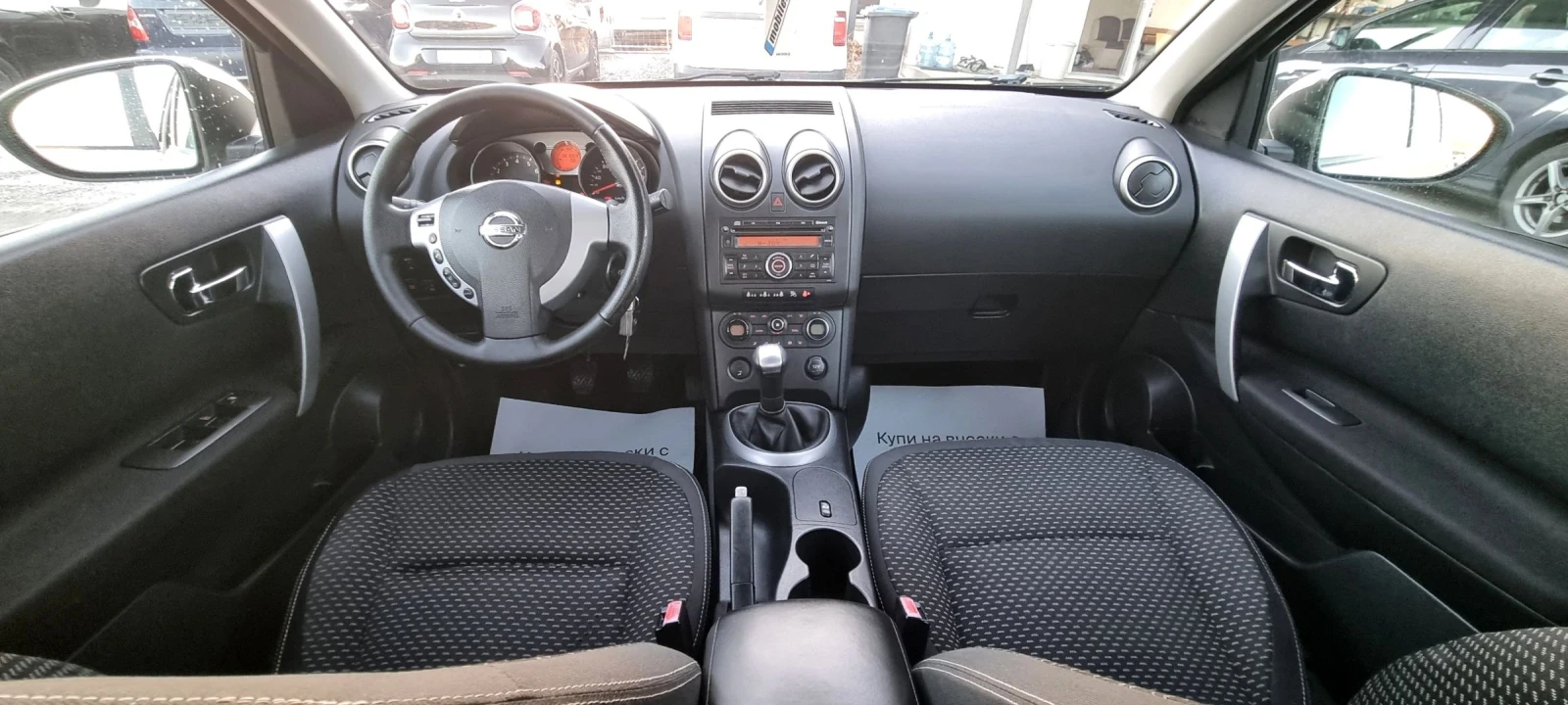 Nissan Qashqai 1.6i газ/бензин - изображение 9
