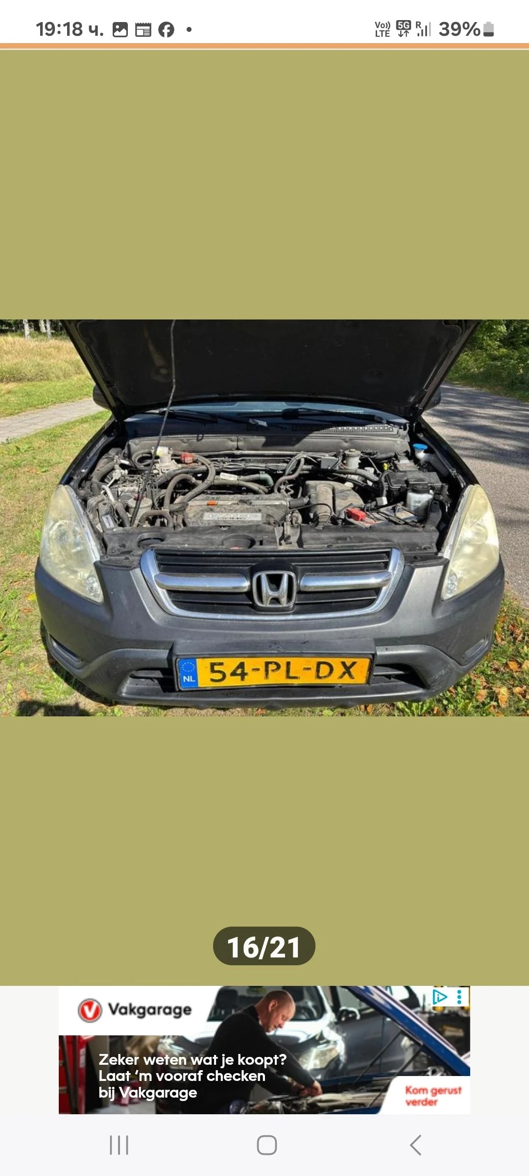 Honda Cr-v 2, 0     | Mobile.bg   17