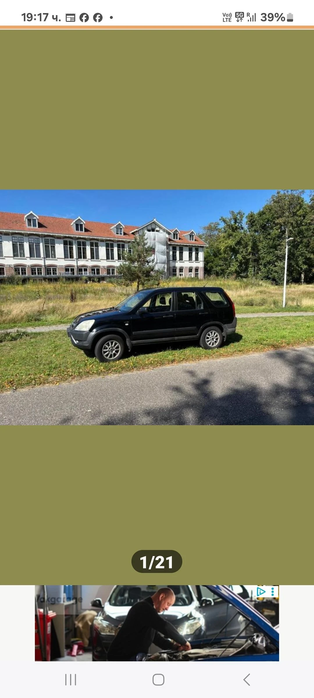 Honda Cr-v 2, 0     | Mobile.bg   9