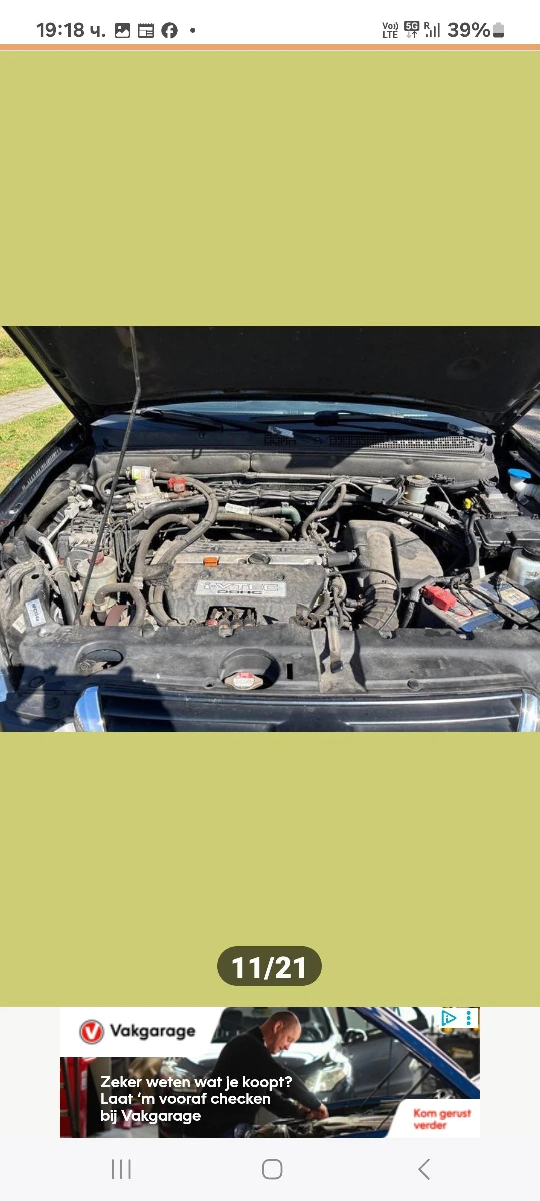 Honda Cr-v 2, 0     | Mobile.bg   14