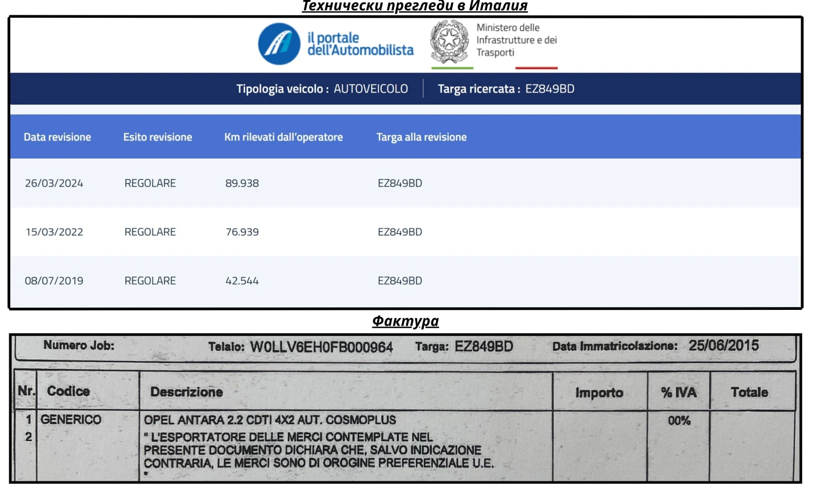 Opel Antara 2.2CDTI AUT COSMO PLUS | Mobile.bg � ����������� 17