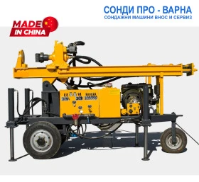 Други специализирани машини Друга Нова Сондажна машина Car-150CN2X2 до 150 метра, снимка 1