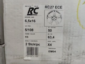 Джанти, снимка 3