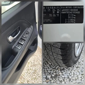 Kia Carens 1.7 CRDI NAVI, снимка 12